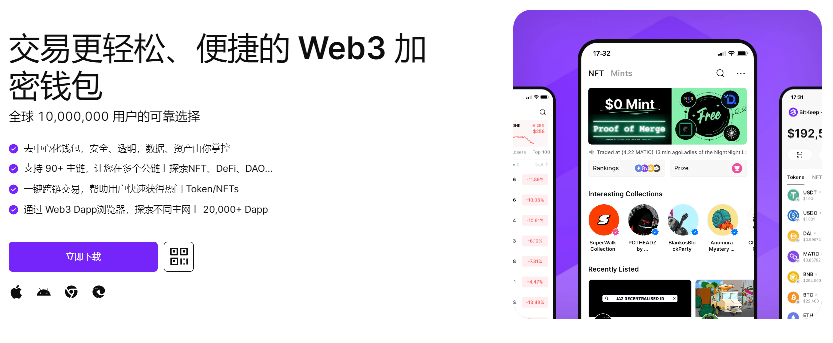 逼网站在线"bitkeep钱包官网下载苹果版|荷兰初创公司利用数字"